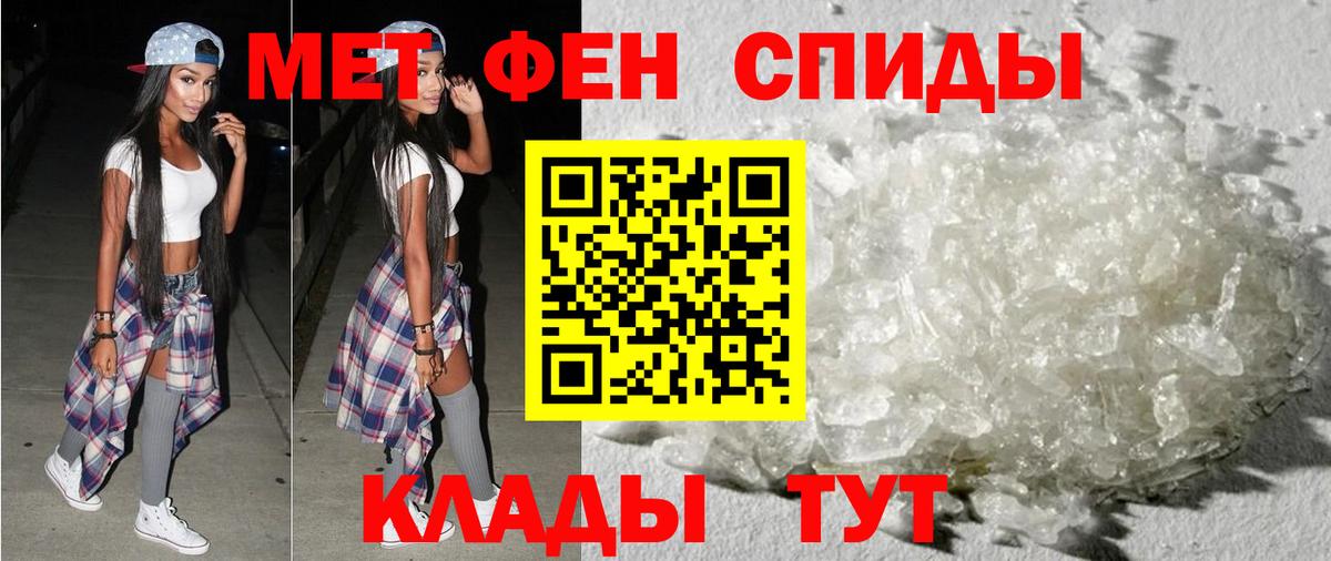 Amphetamine Розовый  MEGA зеркало  Новоалександровск  Вход с VPN 