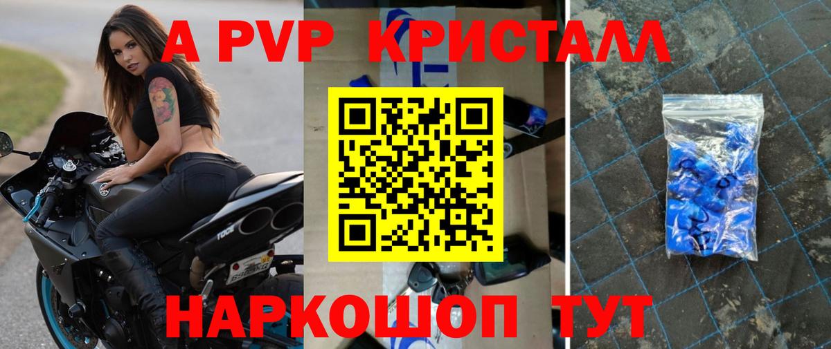 Меф кристаллы  Меф МЯУ МЯУ  Новоалександровск  COCAIN  МЕТ  АМФЕТАМИН кристаллы  Кокаин  Каннабис  Вход с VPN  ГАШИШ 