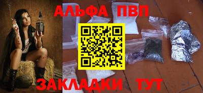 кокаин Старая Купавна