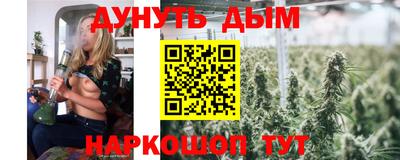 кокаин Старая Купавна