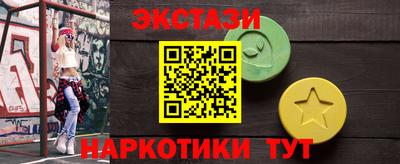 кокаин Старая Купавна