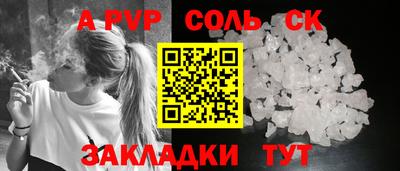 хмурый Ставрополь