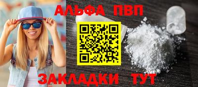 винт Среднеуральск