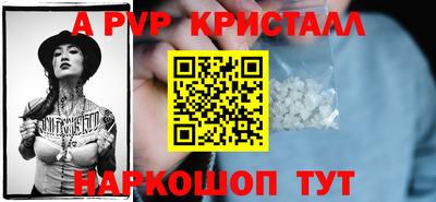 винт Среднеуральск