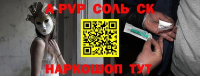 винт Среднеуральск