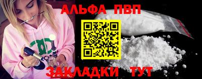 винт Среднеуральск