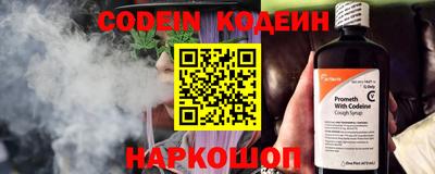 хмурый Ставрополь