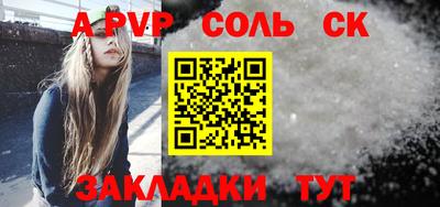 винт Среднеуральск