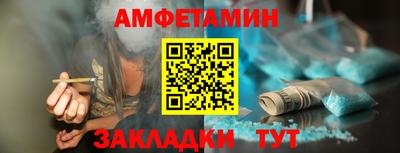 спиды Татарск