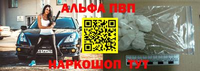 кокаин Старая Купавна