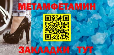 хмурый Ставрополь
