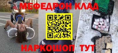 винт Среднеуральск