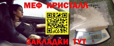 винт Среднеуральск