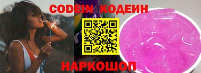 кокаин Старая Купавна