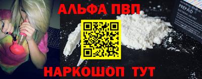 кокаин Старая Купавна