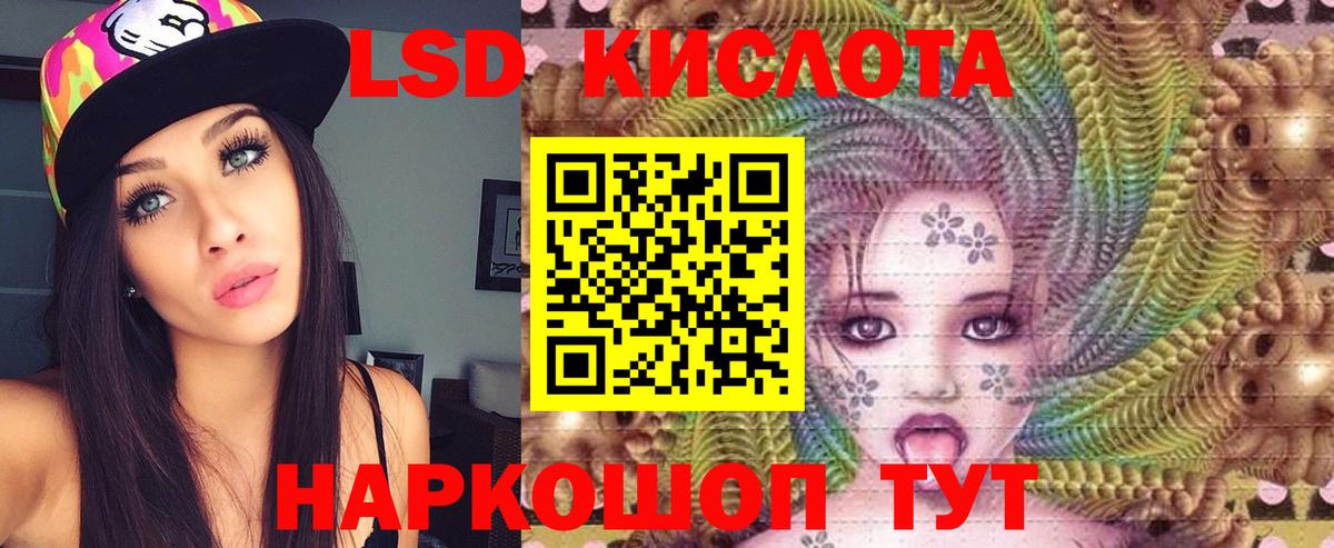 Новоалександровск  ЛСД экстази ecstasy  ЛСД экстази  Вход с VPN 