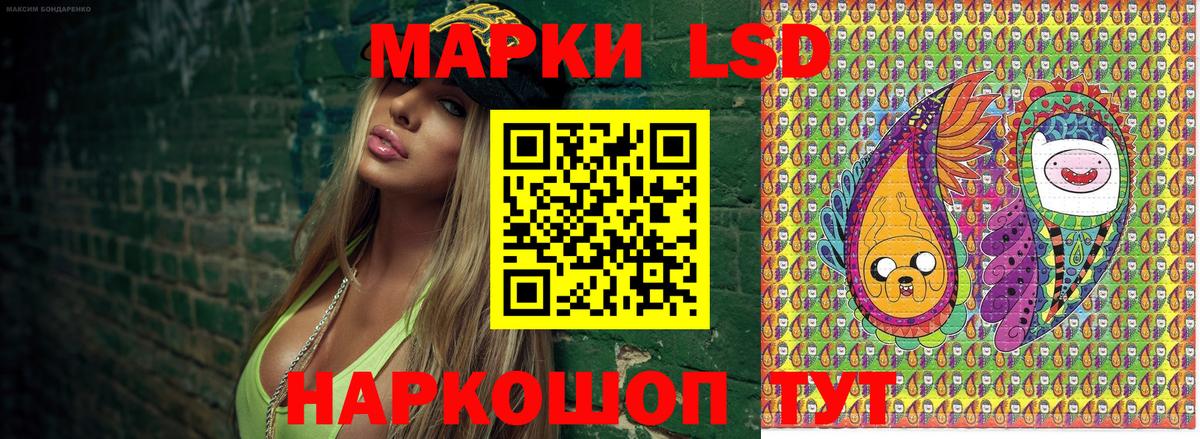 купить наркотики цена  Вход с VPN  Марки N-bome  Новоалександровск  Марки NBOMe 1500мкг 