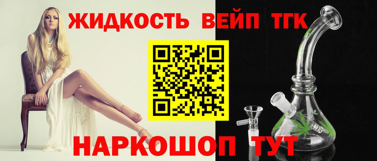 Дистиллят ТГК Wax Новоалександровск