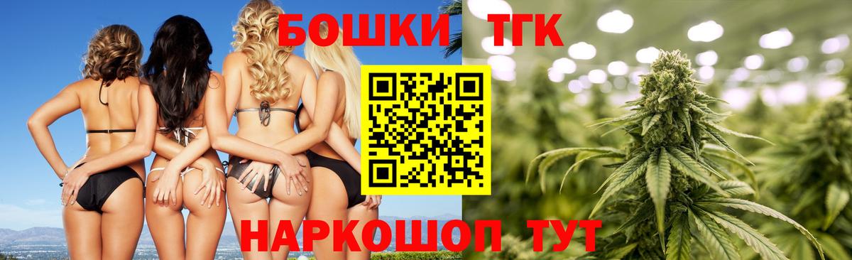 Каннабис LSD WEED  Вход с VPN  Новоалександровск  Конопля VHQ  Шишки марихуана семена 